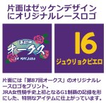 画像4: ジュウリョクピエロ ゼッケン型リバーシブルトート (4)
