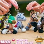 画像11: NICI(ニキ)ダービーフレンズ キーリング「ゴールドシップ」 (11)