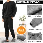 画像3: 送料無料 ベーシックライト スウェットセットアップ裏起毛Ver メンズ  (3)