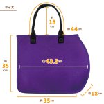 画像11: ジュウリョクピエロ ゼッケン型リバーシブルトート (11)