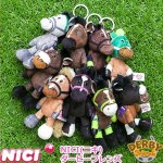 画像11: NICI(ニキ)ダービーフレンズ キーリング「サイレンススズカ」 (11)
