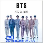 画像1: 2027年輸入版BTSカレンダー (1)