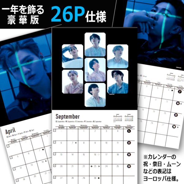 2027年輸入版BTSカレンダー