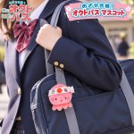画像8: めざせ合格！オクトパス マスコット (8)