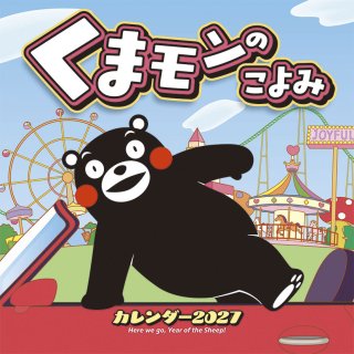 ワンピースバーソロミューくま特製ジャージジャケットTOKU-040