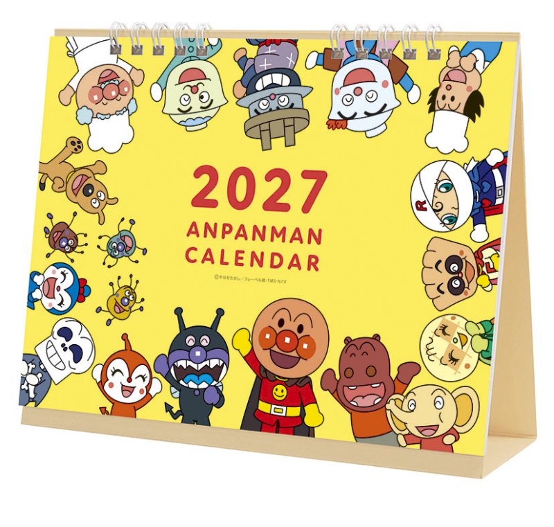 画像1: 2027年卓上 それいけ！アンパンマンカレンダー (1)