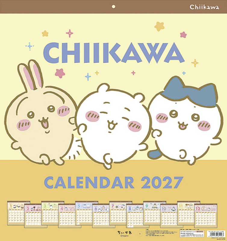 画像1: 2027年ちいかわ スクエアカレンダー (1)