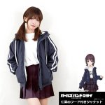 画像12: ガールズバンドクライ 井芹仁菜 フード付きジャケット (12)