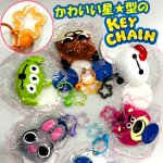 画像5: ディズニー もちふわスクイーズ キーチェ－ン (5)