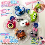 画像1: ディズニー もちふわスクイーズ キーチェ－ン (1)