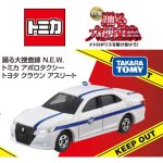 画像2: 踊る大捜査線 N.E.W. トミカ アポロタクシー トヨタ クラウン アスリート (2)