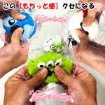 画像3: ディズニー もちふわスクイーズ キーチェ－ン (3)