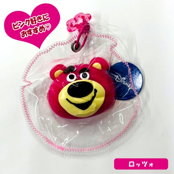 ディズニー もちふわスクイーズ キーチェ－ン
