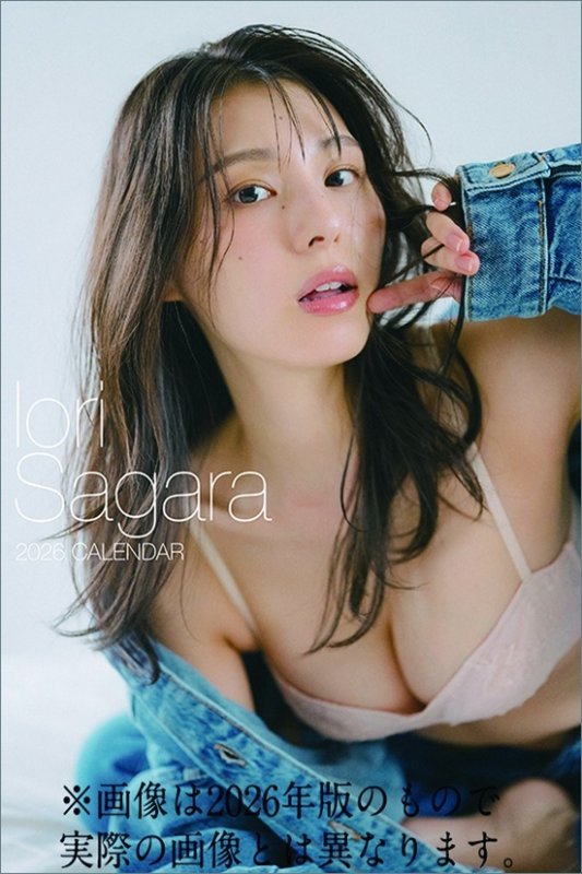 画像1: 2027年卓上 相楽伊織カレンダー (1)
