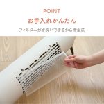 画像10: 送料無料！どこでも床暖 (10)