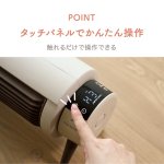画像9: 送料無料！どこでも床暖 (9)