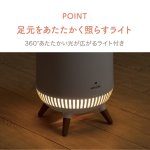 画像6: 送料無料！360℃セラミックヒーター どこでもこたつ (6)