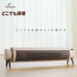 画像11: 送料無料！どこでも床暖 (11)