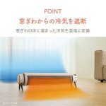 画像7: 送料無料！どこでも床暖 (7)