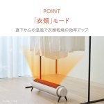 画像6: 送料無料！どこでも床暖 (6)