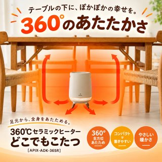 生活家電 - ポニーショッピングモール