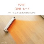 画像5: 送料無料！どこでも床暖 (5)