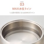 画像6: 卓上電気鍋 おひとりさまカット野菜鍋 (6)