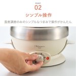 画像5: 卓上電気鍋 おひとりさまカット野菜鍋 (5)