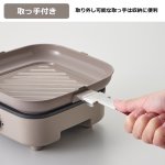 画像6: 屋内屋外対応！持ち運べるスタッキング電気クッカー (6)