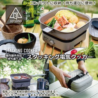 調理器具 - ポニーショッピングモール