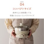 画像7: 卓上電気鍋 おひとりさまカット野菜鍋 (7)