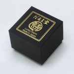 画像10: 日本製 だるま堂 金銀盃 (10)