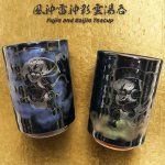 画像14: 日本製 風神雷神彩雲湯呑 (14)