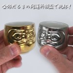 画像2: 日本製 だるま堂 金銀盃ペアセット (2)