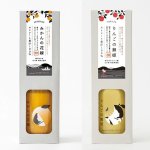 画像8: 果汁100％ジュース ホシフルーツ プロデュース 花嫁と舞姫 果実ジュース2本セット (8)