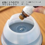 画像3: 超音波式アロマ加湿器SHIZUKU perfume 卓上パーソナル加湿器 (3)