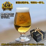 画像1: 阪神タイガース 2026JERAセ・リーグ優勝記念 ビアグラス (1)