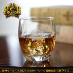 画像7: 阪神タイガース 2026JERAセ・リーグ優勝記念 八角グラス (7)