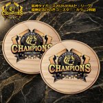 画像7: 阪神タイガース 2026JERAセ・リーグ優勝記念 ひのきコースター・カラー2枚組 (7)
