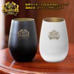 画像13: 阪神タイガース 2026JERAセ・リーグ優勝記念 コーティングタンブラー (13)