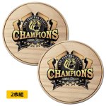 画像6: 阪神タイガース 2026JERAセ・リーグ優勝記念 ひのきコースター・カラー2枚組 (6)