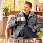 画像11: JACK BROWN（ジャックブラウン）中綿キルトホームジャケット (11)