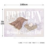 画像5: 葬送のフリーレン 寝相ブランケット おやすみフリーレン (5)