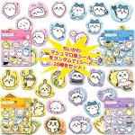 画像6: 2027年ちいかわ コミックデザインカレンダー＋ちいかわ マシュマロ風シール 限定セット (6)