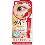 画像20: 送料無料！日本製 目のシワたるみ対策「目元メモケアクリーム」 (20)