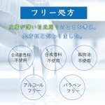 画像15: 送料無料！日本製 目のシワたるみ対策「目元メモケアクリーム」 (15)