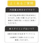 画像19: 送料無料！日本製 目のシワたるみ対策「目元メモケアクリーム」 (19)