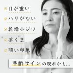 画像5: 送料無料！日本製 目のシワたるみ対策「目元メモケアクリーム」 (5)