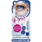 画像5: 送料無料！日本製 目のクマ対策「目元クリーム メクマトリックDX」 (5)