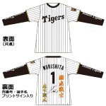 画像5: 2026阪神タイガースプレイヤーズロングTシャツ (5)